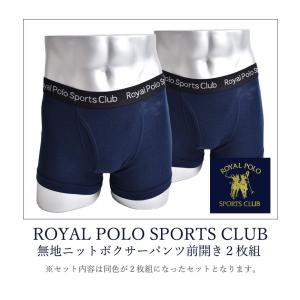ボクサーパンツ メンズ 2枚組 前開き 無地 ...の詳細画像2