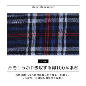 トランクス 2枚セット メンズ 男性用 紳士 ...の詳細画像4