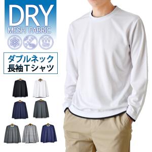 長袖Tシャツ ロングTシャツ カットソー メン...の詳細画像1