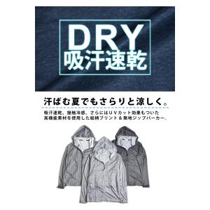 パーカー 薄手 涼しい DRYストレッチ 接触...の詳細画像2