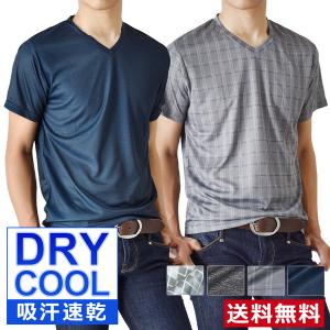 DRYストレッチ 吸汗速乾 Tシャツ メンズ Vネック 総柄 セール 送料無料 通販M《M1》