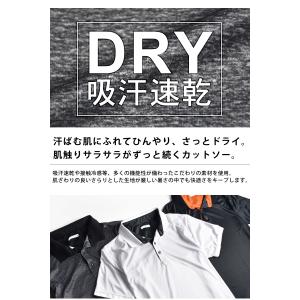 ポロシャツ 接触冷感 吸水速乾 ストレッチ U...の詳細画像2