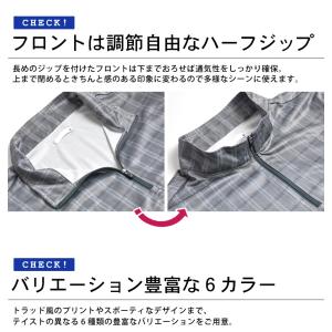 ハーフジップカットソー メンズ DRYストレッ...の詳細画像5