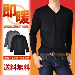 送料無料 Tシャツ ルームウェア メンズ 防寒...の詳細画像1