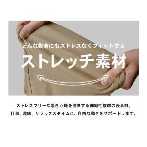 ストレッチパンツ チノパン 伸縮 メンズ イー...の詳細画像3