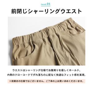 ストレッチパンツ チノパン 伸縮 メンズ イー...の詳細画像4