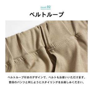 ストレッチパンツ チノパン 伸縮 メンズ イー...の詳細画像5