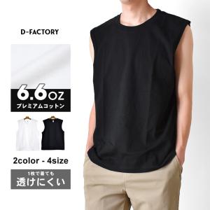 ノースリーブ Tシャツ メンズ 無地 タンクト...の詳細画像1