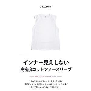 ノースリーブ Tシャツ メンズ 無地 タンクト...の詳細画像2