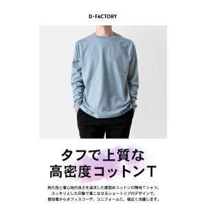 無地 長袖 Tシャツ メンズ 6.6オンス ヘ...の詳細画像2