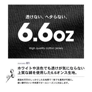 無地 長袖 Tシャツ メンズ 6.6オンス ヘ...の詳細画像3