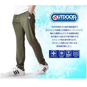 ジョガーパンツ メンズ OUTDOOR PRO...の詳細画像2