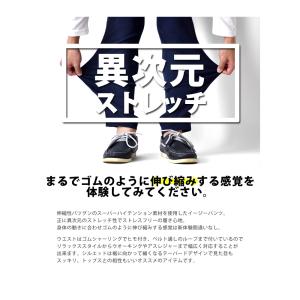 チノパン メンズ 超伸縮 チノパンツ ハイテン...の詳細画像3
