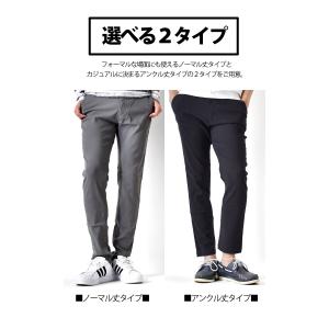 チノパン メンズ 超伸縮 チノパンツ ハイテン...の詳細画像5