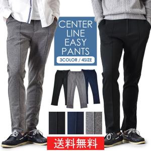 ストレッチパンツ メンズ パンツ イージーパンツ スラックス