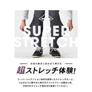 DRYストレッチ カーゴパンツ メンズ 超伸縮...の詳細画像2