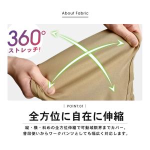 DRYストレッチ カーゴパンツ メンズ 超伸縮...の詳細画像3