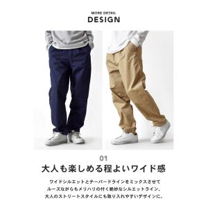 チノパン メンズ ワイドチノパンツ テーパード...の詳細画像5