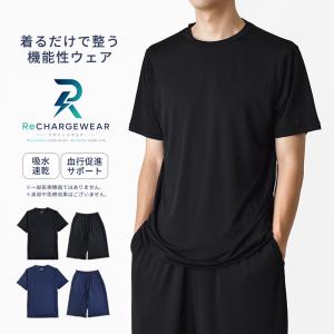 ルームウェア 上下セット メンズ 半袖 Tシャ...の詳細画像1