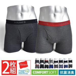 HANES ヘインズ メンズ ボクサーパンツ ...の詳細画像1