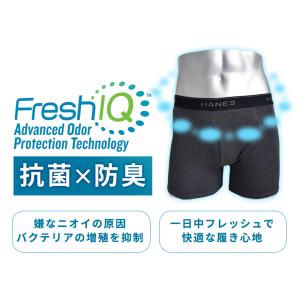 HANES ヘインズ メンズ ボクサーパンツ ...の詳細画像3
