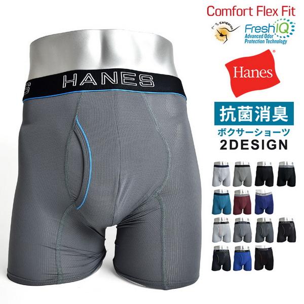 ボクサーブリーフ メンズ 前開き Hanes ヘインズ ボクサーパンツ カンガルーポーチ アンダーウ...