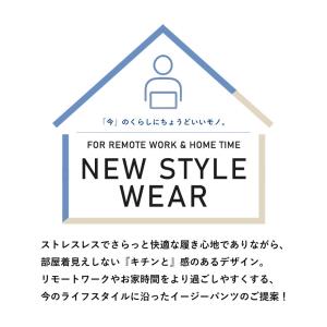 チノパン メンズ パンツ 接触冷感 速乾 撥水...の詳細画像2
