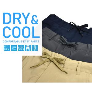 チノパン メンズ パンツ 接触冷感 速乾 撥水...の詳細画像3