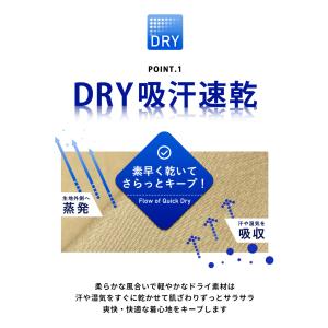 チノパン メンズ パンツ 接触冷感 速乾 撥水...の詳細画像4
