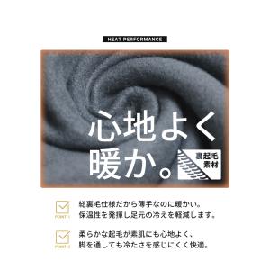Kaepa ケイパ 裏起毛 暖かジャージパンツ...の詳細画像3