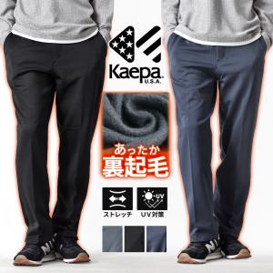 Kaepa ケイパ ジャージパンツ メンズ あ...の詳細画像1