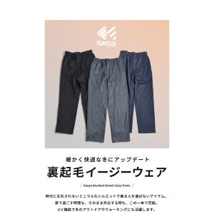 Kaepa ケイパ ジャージパンツ メンズ あ...の詳細画像2
