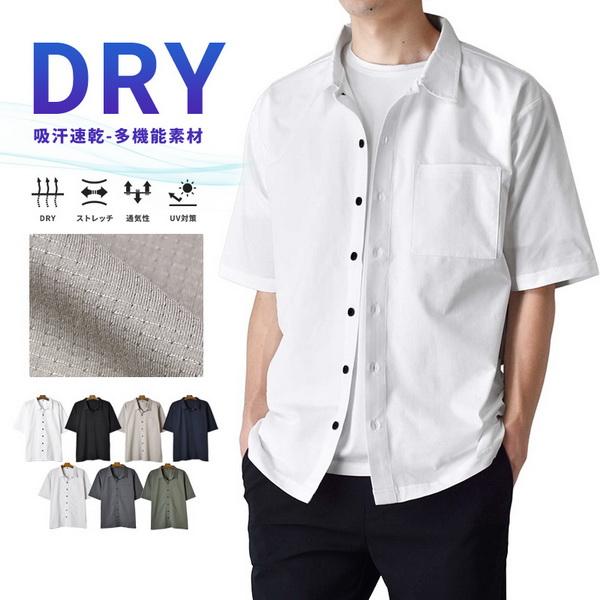 シャツ メンズ 半袖 無地 DRYストレッチ 吸汗速乾 UVカット オーバーサイズ 爆買 送料無料 ...