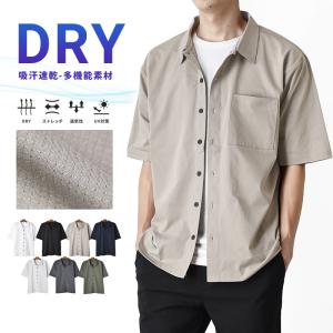 シャツ メンズ 半袖 無地 DRYストレッチ ...の詳細画像1