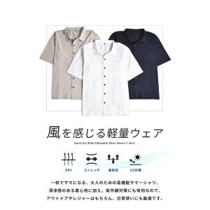 シャツ メンズ 半袖 無地 DRYストレッチ ...の詳細画像2
