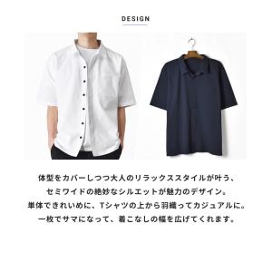 シャツ メンズ 半袖 無地 DRYストレッチ ...の詳細画像4