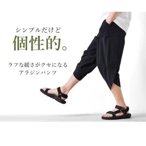 アラジンパンツ サルエルパンツ メンズ ハーフ...の詳細画像2