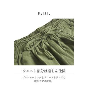 アラジンパンツ サルエルパンツ メンズ ハーフ...の詳細画像4