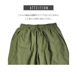 アラジンパンツ サルエルパンツ メンズ ハーフ...の詳細画像5