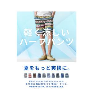 メンズ ハーフパンツ DRYストレッチ 速乾 ...の詳細画像2