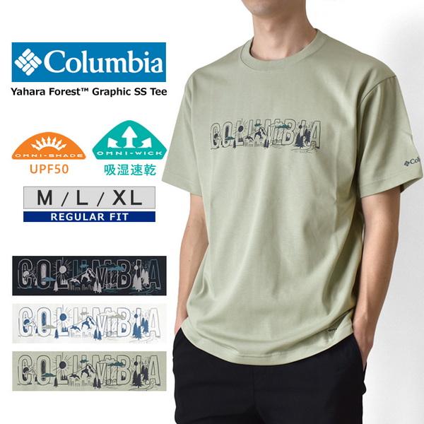 Columbia コロンビア Tシャツ メンズ 半袖 オムニウィック 吸水速乾 UPF50 UVカッ...