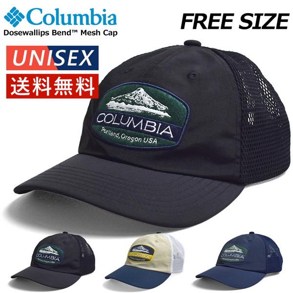 Columbia コロンビア メッシュ キャップ メンズ 帽子 ナイロン ユニセックス PU5770...