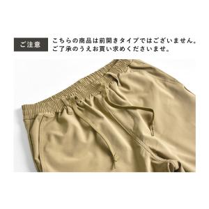 チノパン メンズ パンツ 接触冷感 速乾 撥水...の詳細画像4