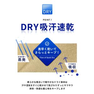 チノパン メンズ パンツ 接触冷感 速乾 撥水...の詳細画像5