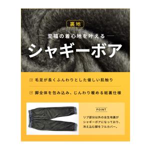 あったか 裏起毛 ベロアパンツ メンズ ストレ...の詳細画像4