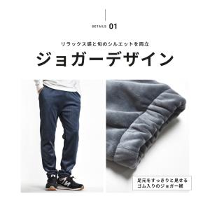あったか 裏起毛 ベロアパンツ メンズ ストレ...の詳細画像5
