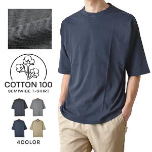 WESTERNPOLOTEXAS Tシャツ メンズ 半袖 コットン100％ 綿100 厚手 ワン