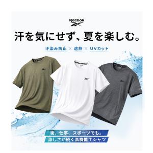 Reebok リーボック メンズ Tシャツ 汗...の詳細画像2