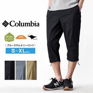 Columbia コロンビア ブルーステム2 ニーパンツ XE2852 メンズ 7分丈 クロップドパンツ 撥水 UVカット ストレッチ 爆買 送料無料 通販Y