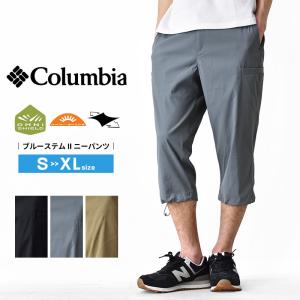 Columbia コロンビア ブルーステム2 ...の詳細画像1